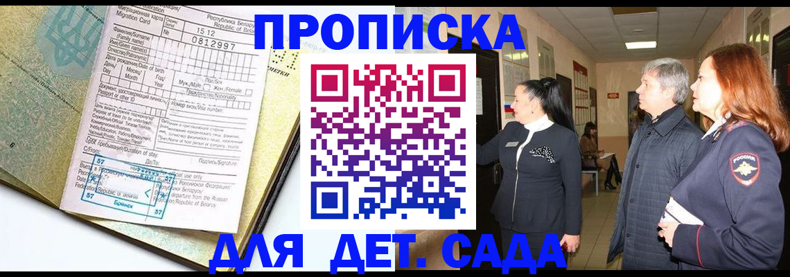 пропишу в квартире в Зарайске